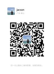 Je suis sur WeChat.